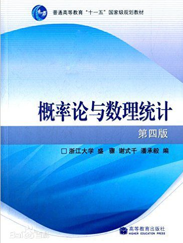 考研数学基础教材免费分享