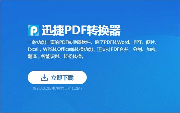 CAD怎么转PDF,CAD转PDF的方法分享