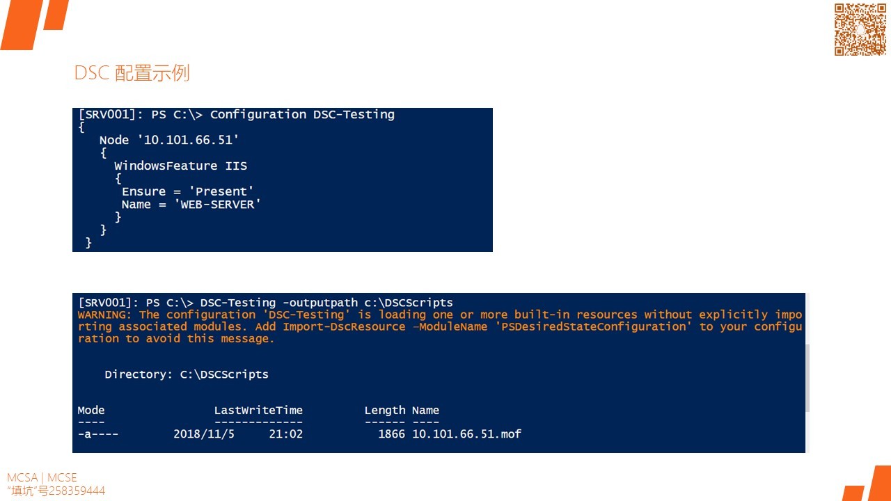 MCSA / Windows Server 2016 PowerShell DSC