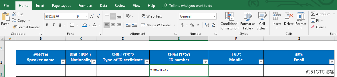 Office 2016: 如何在Excel中填写Card ID信息？