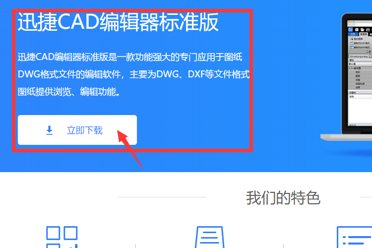 CAD图纸上怎么绘制一条指引线呢？