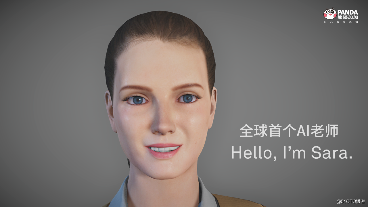 全球首个AI英语老师在中国诞生 —人工智能对教育行业新一轮革命