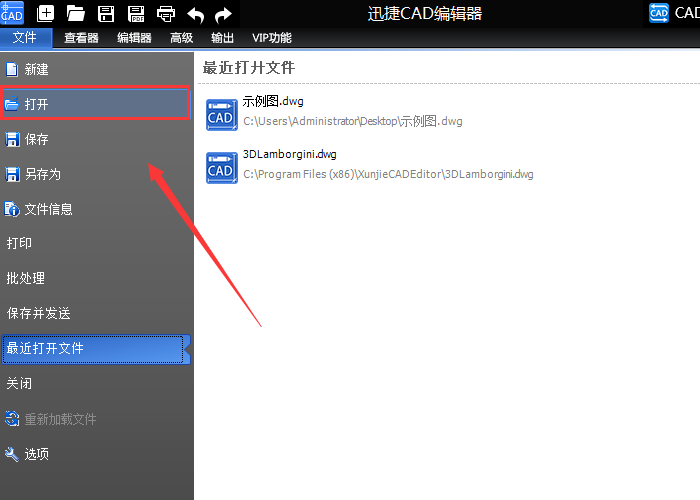 CAD图纸上面的文件和版本信息应该如何进行查看？