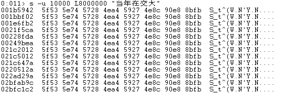 格蠹汇编 第一章 从堆里抢救丢失的博客