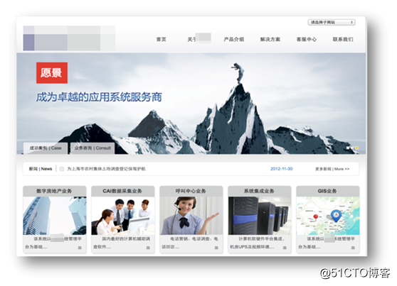 榕力云桌面方案助力上海某咨询公司多维互动数据采集平台快速部署到行业客户