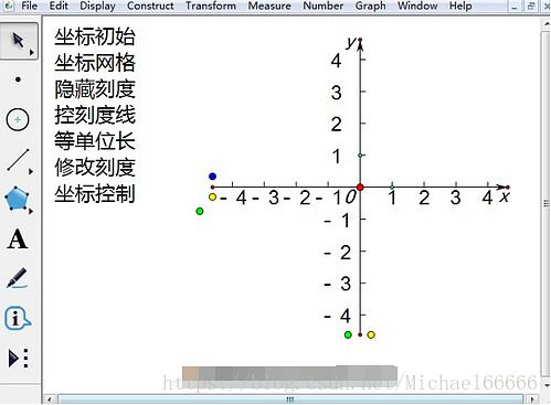 几何画板最新版信息与特点|Sketchpad几何画板5.06最新版操作技巧及下载链接