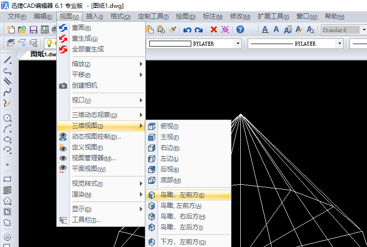 怎么使用CAD编辑器绘制一个圆锥体？