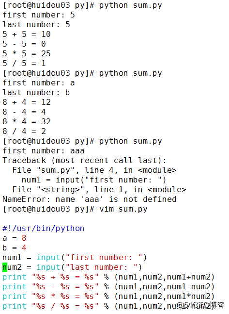 python 變量，數組，字符串
