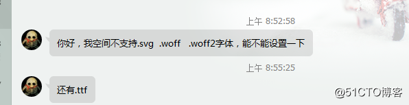 为IIS增加svg和woff等字体格式的MIME(2003、2008)