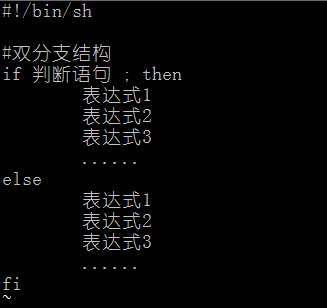 shell算术运算和文件测试及多分支if语句