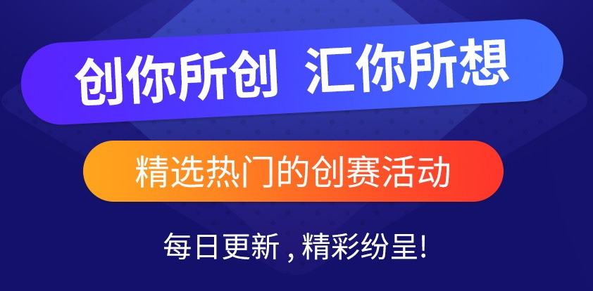 创业路演前准备好这些，距离融资成功还会远吗？