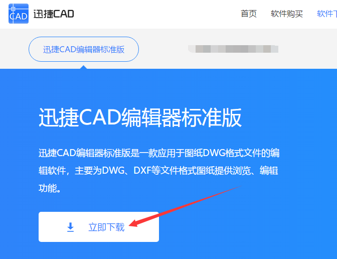 dwg格式的文件在CAD中怎么导出PDF格式？