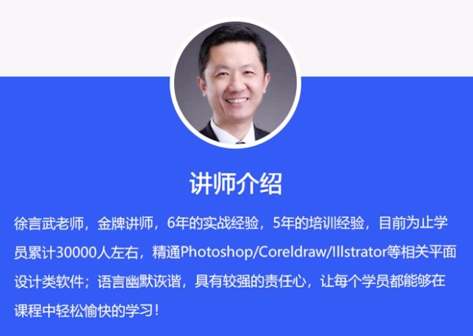 photoshop零基础入门教程——办公资源网