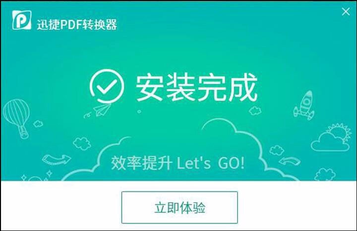 pdf怎么拆分成多个pdf，pdf拆分图文教程来袭