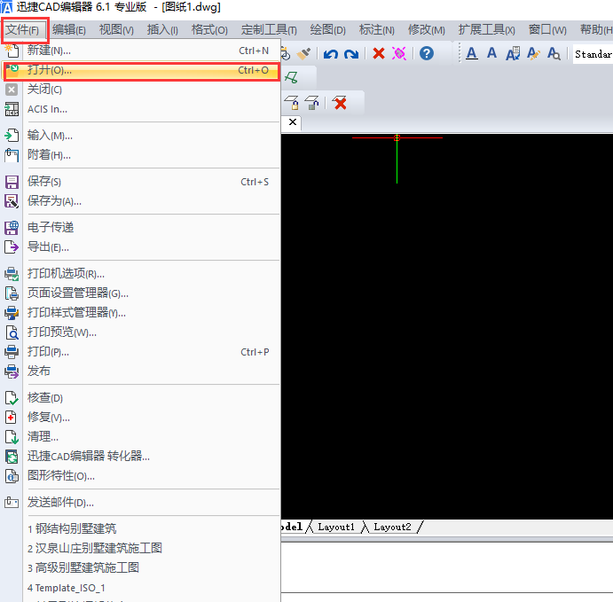 怎么在设计CAD图纸的时候更改文字样式？