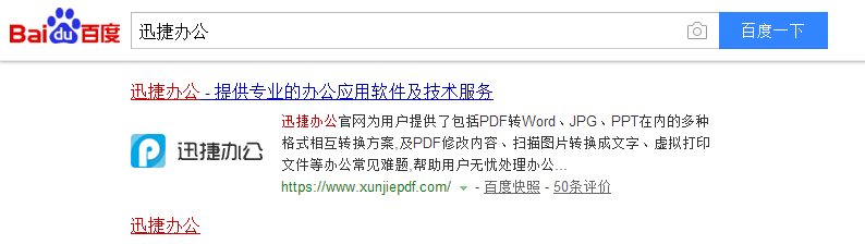 对图片中的局部文字提取的教程