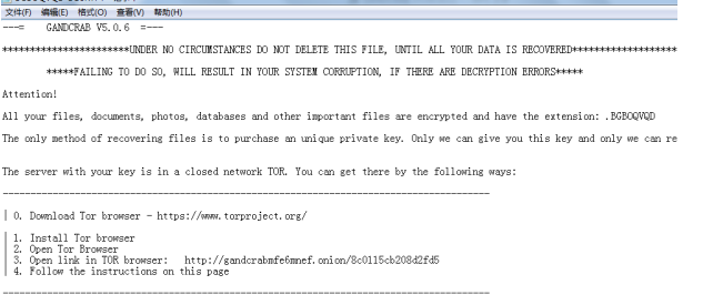 中了GANDCRABV5.0.6勒索病毒完美解密