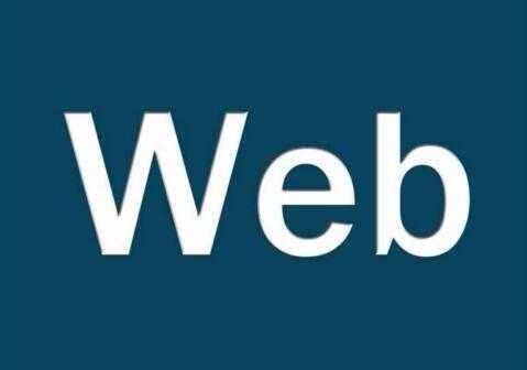 web前端的学习路线是什么？需要掌握什么知识？