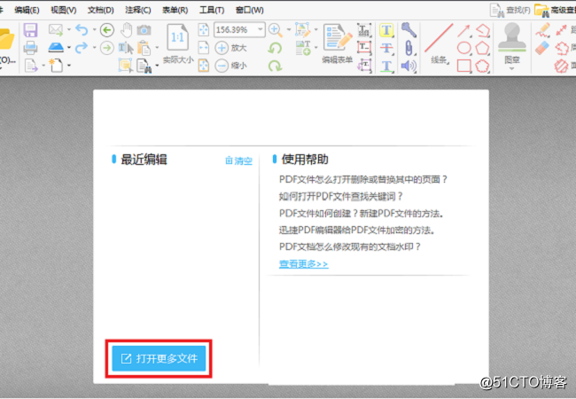在pdf上進行修改文字，PDF文字修改方法