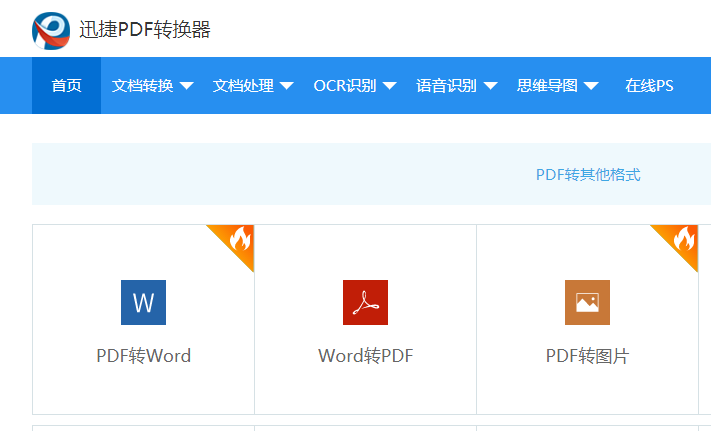 CAD怎么转PDF文件，CAD转PDF文件的方法