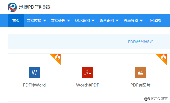 CAD怎么转PDF文件，CAD转PDF文件的方法