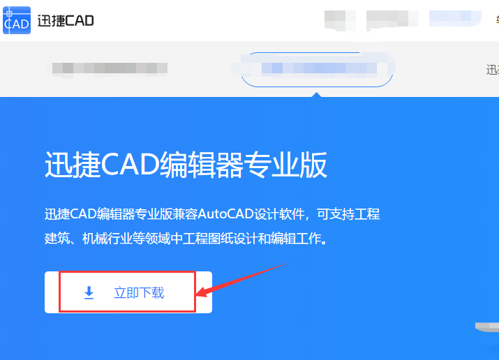 如何垂直平铺CAD编辑器的窗口？