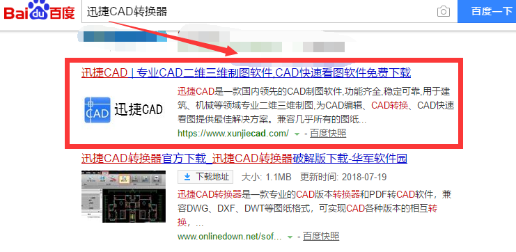 如何把PDF转换成CAD图纸？具体要怎么来进行？