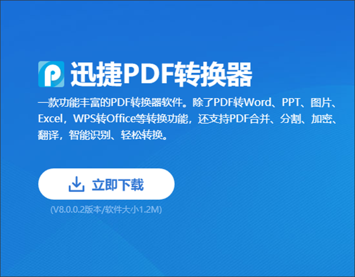 有什么方法可以把WPS转为Word：小白教你一招搞定