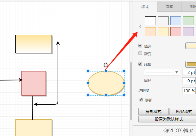 使用迅捷画图绘制流程图操作方法介绍