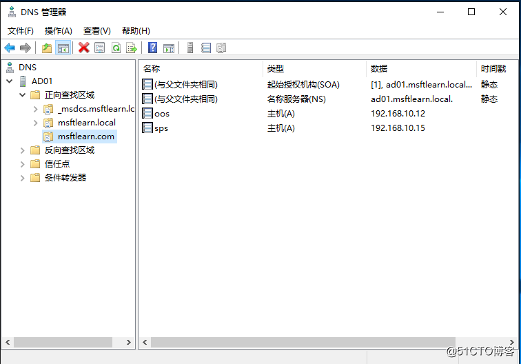 SharePoint 2016 服務器部署（五）Office Online Server 配置