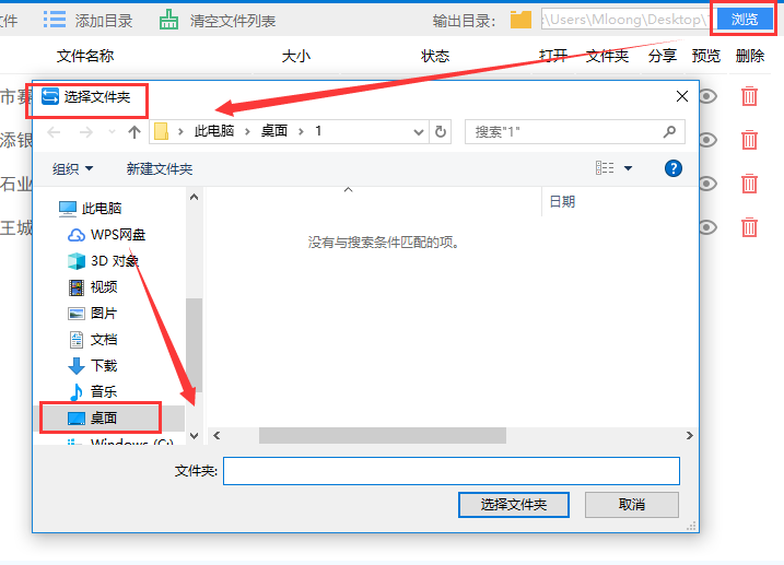 PDF转换为CAD，最简单的方法是什么？