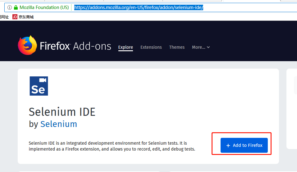 Selenium IDE火狐浏览器的安装