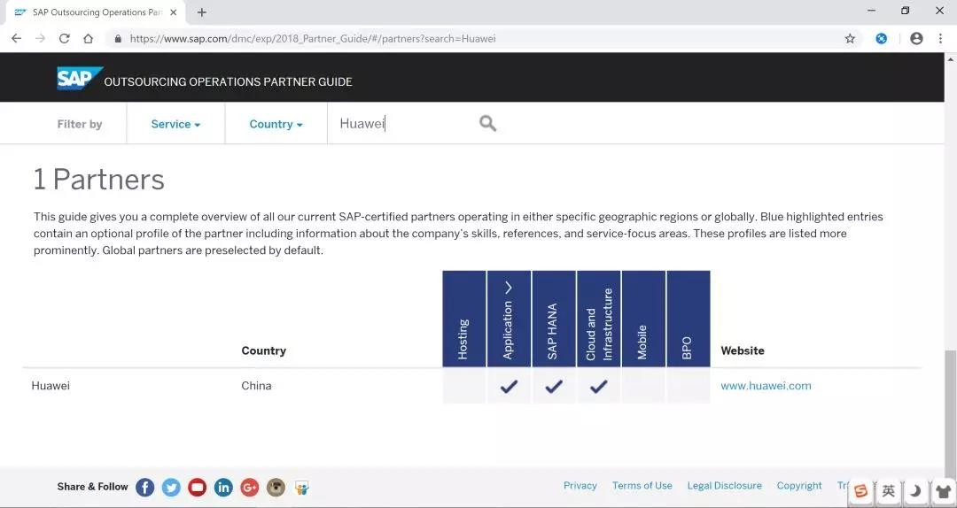 SAP 与华为的「前世今生」