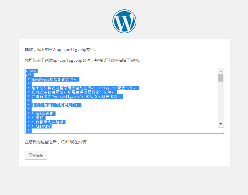 nginx实现负载均衡实例