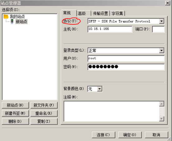 filzilla连虚拟机上的centos 7 系统提示超时