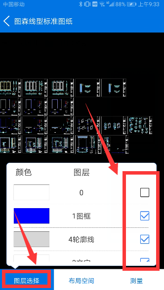 手机CAD看图上有哪些编辑功能呢？应该如何操作呢？