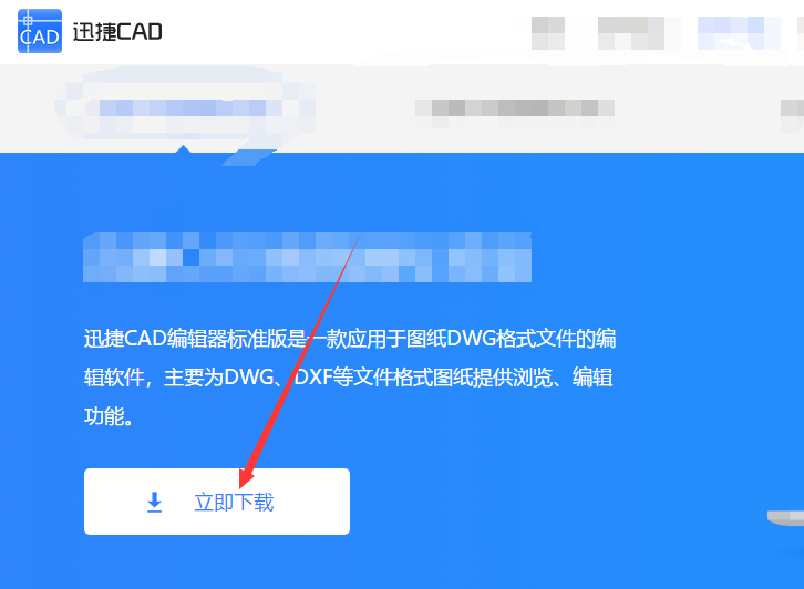 如何修改CAD中的线型