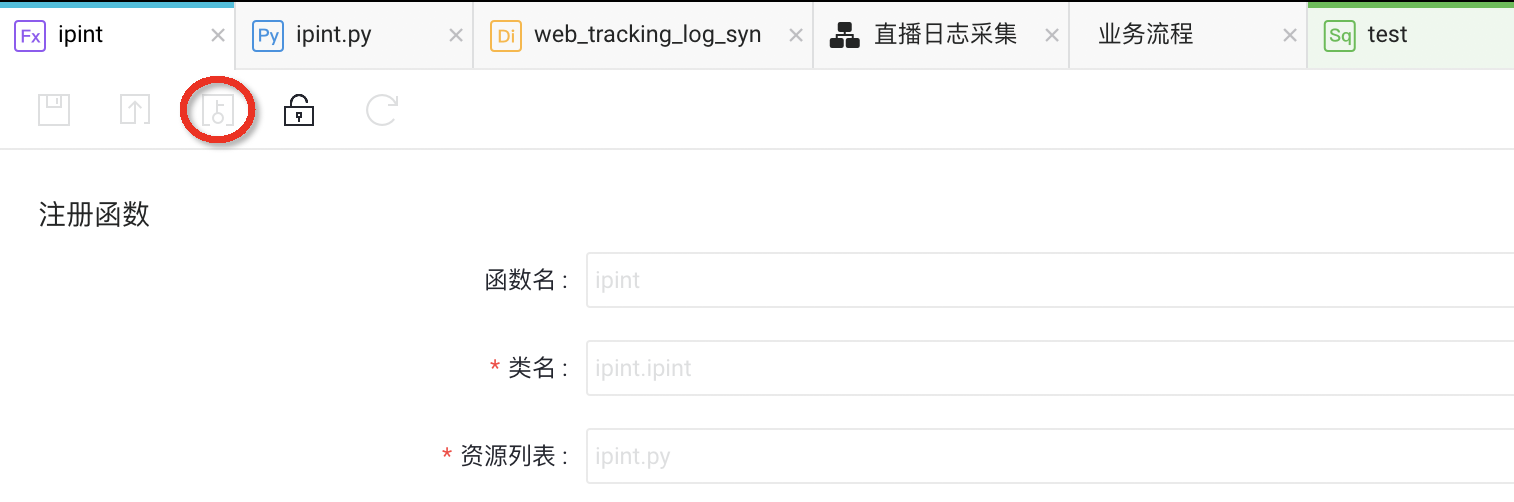 在MaxCompute上分析IP来源的方法