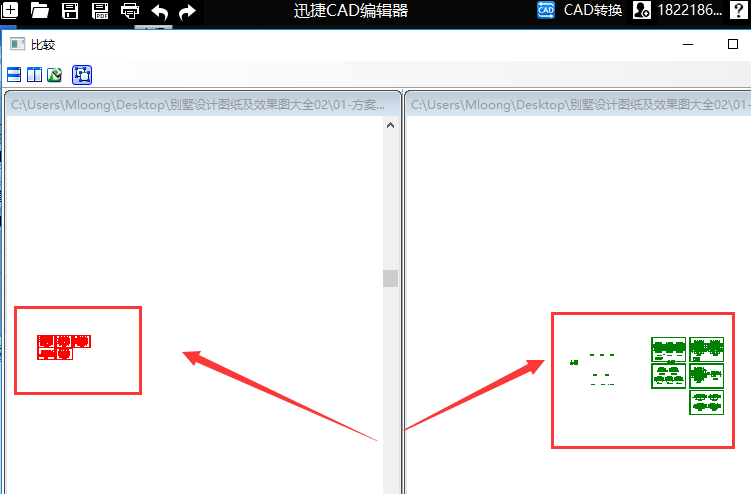 如何在CAD编辑器中比较两个文件