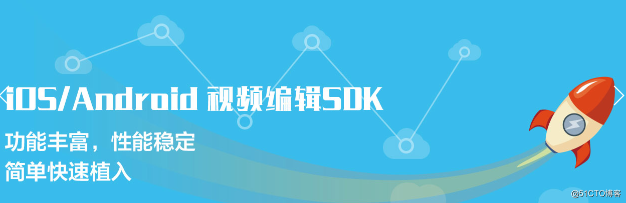 Android 短视频SDK