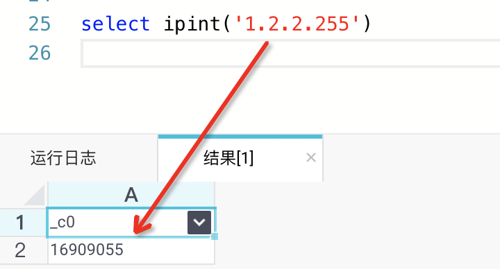 在MaxCompute上分析IP来源的方法