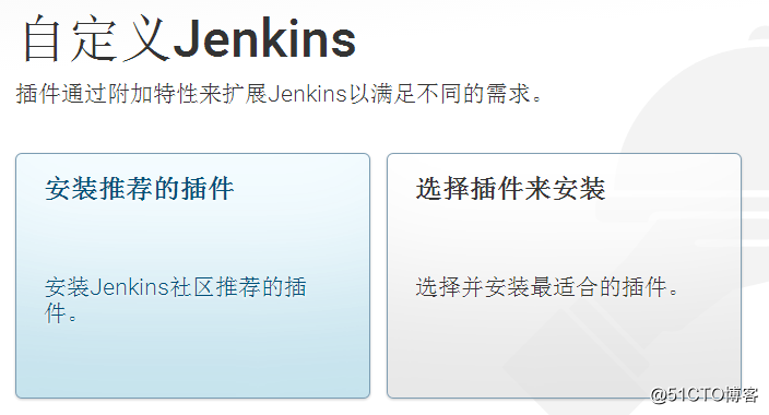 解決：安裝Jenkins時web界面出現jenkins實例似乎已離線問題