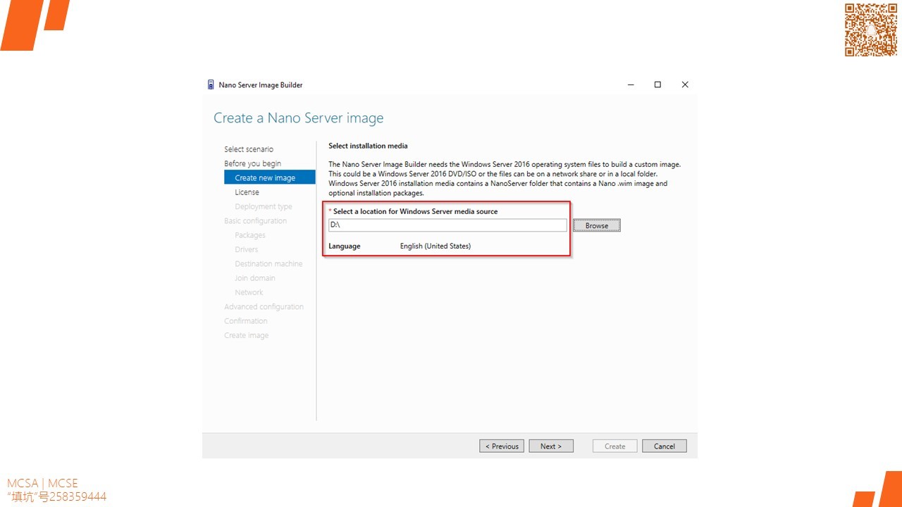 MCSA / Windows Server 2016 安装,配置和管理 Nano Server