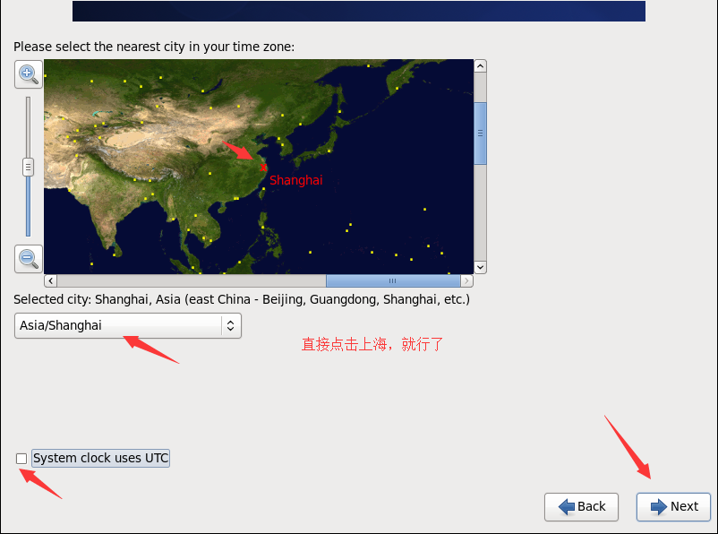 安装CentOS 6.5 系统