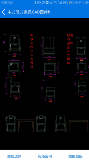 老板微信上发来的CAD图纸应该如何进行打开呢？