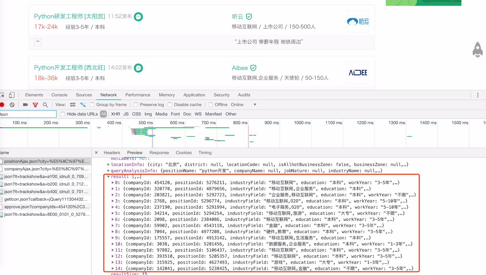 资料分享—— Python 分析拉钩职位