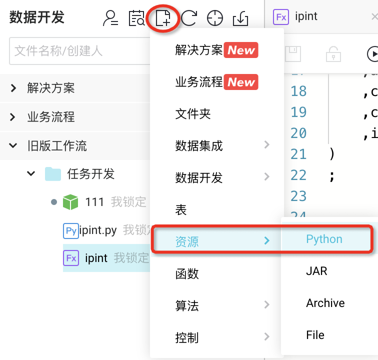 在MaxCompute上分析IP来源的方法