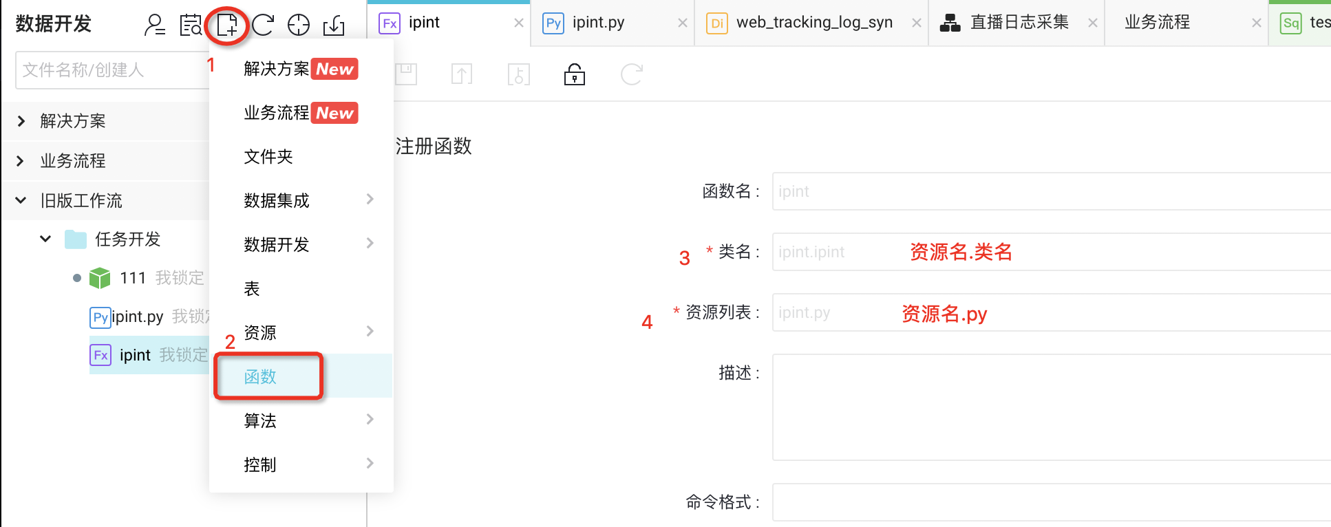 在MaxCompute上分析IP来源的方法