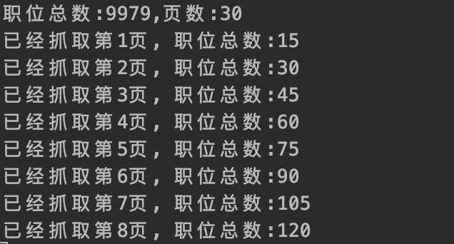 资料分享—— Python 分析拉钩职位