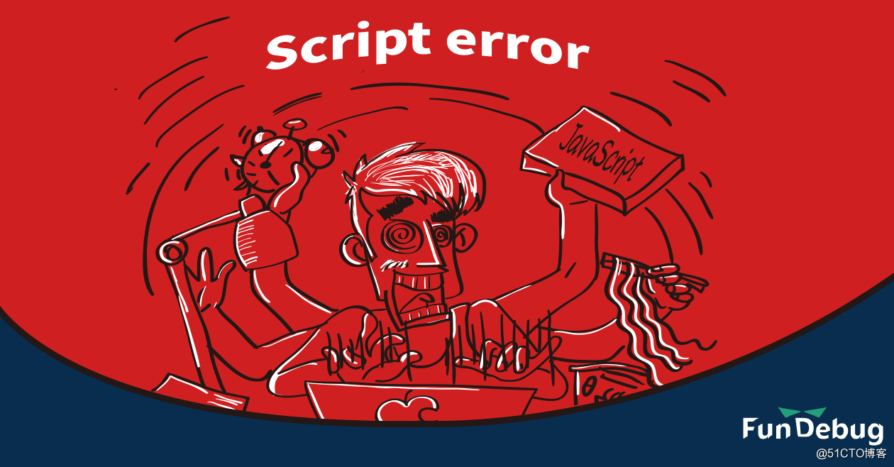 Script error.全面解析